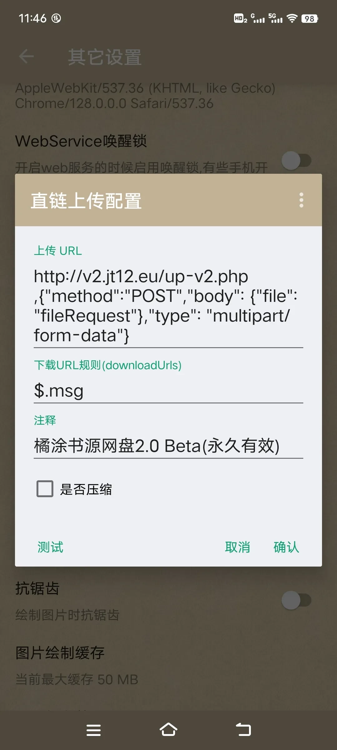 Screenshot_20250404_114626.webp