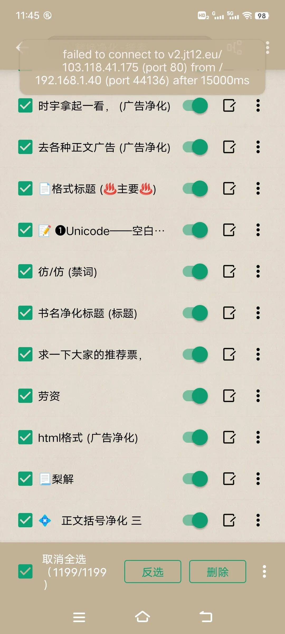 Screenshot_20250404_114553.webp