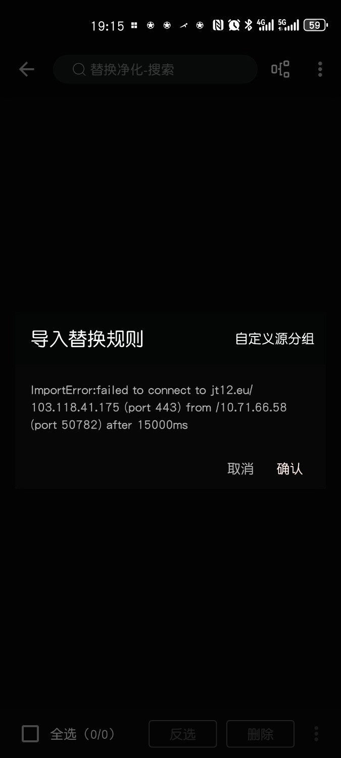 Screenshot_20250404_191524_io.legado.app.release.jpg