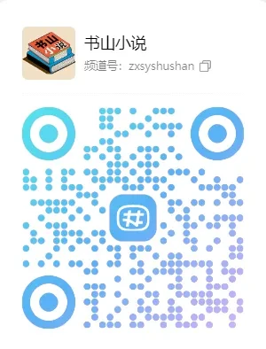 QQ频道.webp