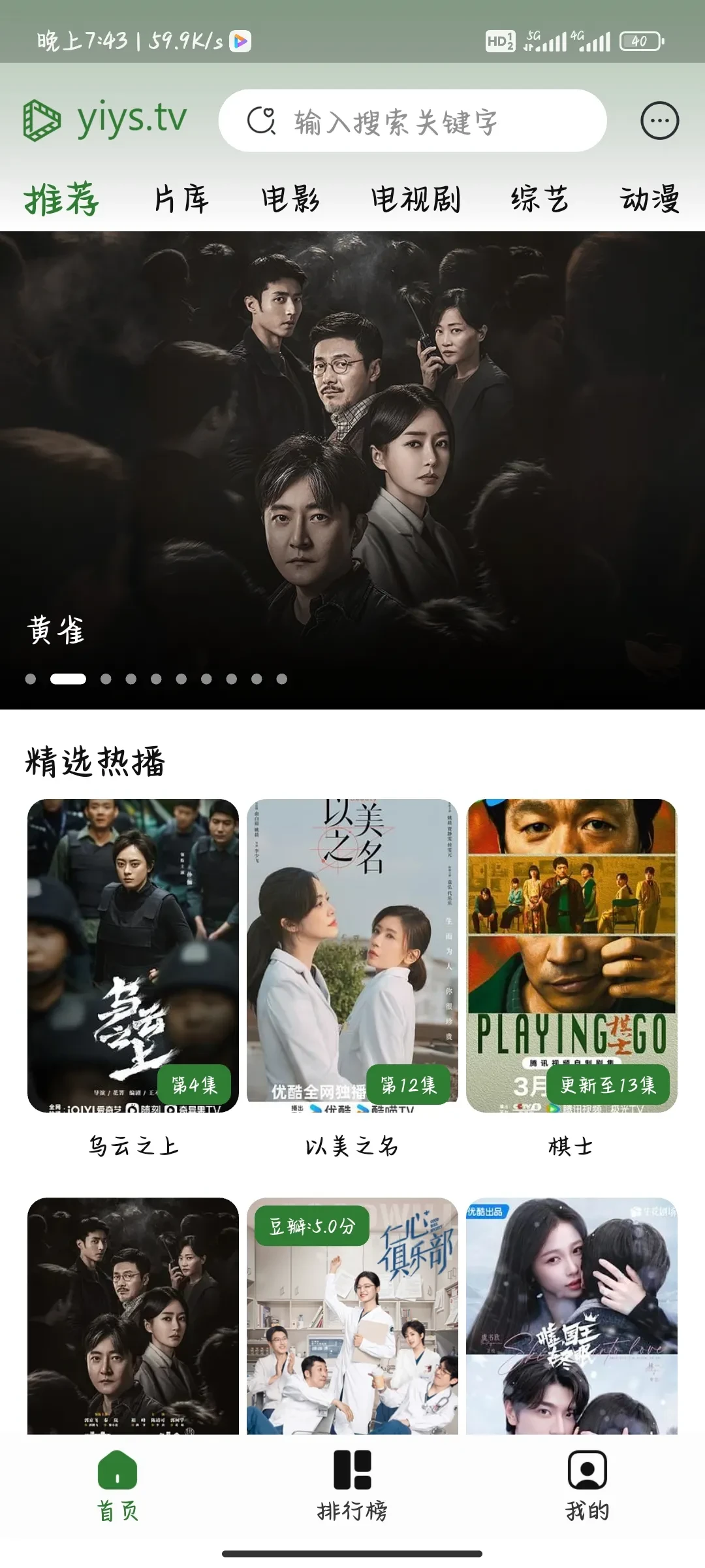 Screenshot_2025-04-04-19-43-34-280_com.klkl99.cn.yys.webp