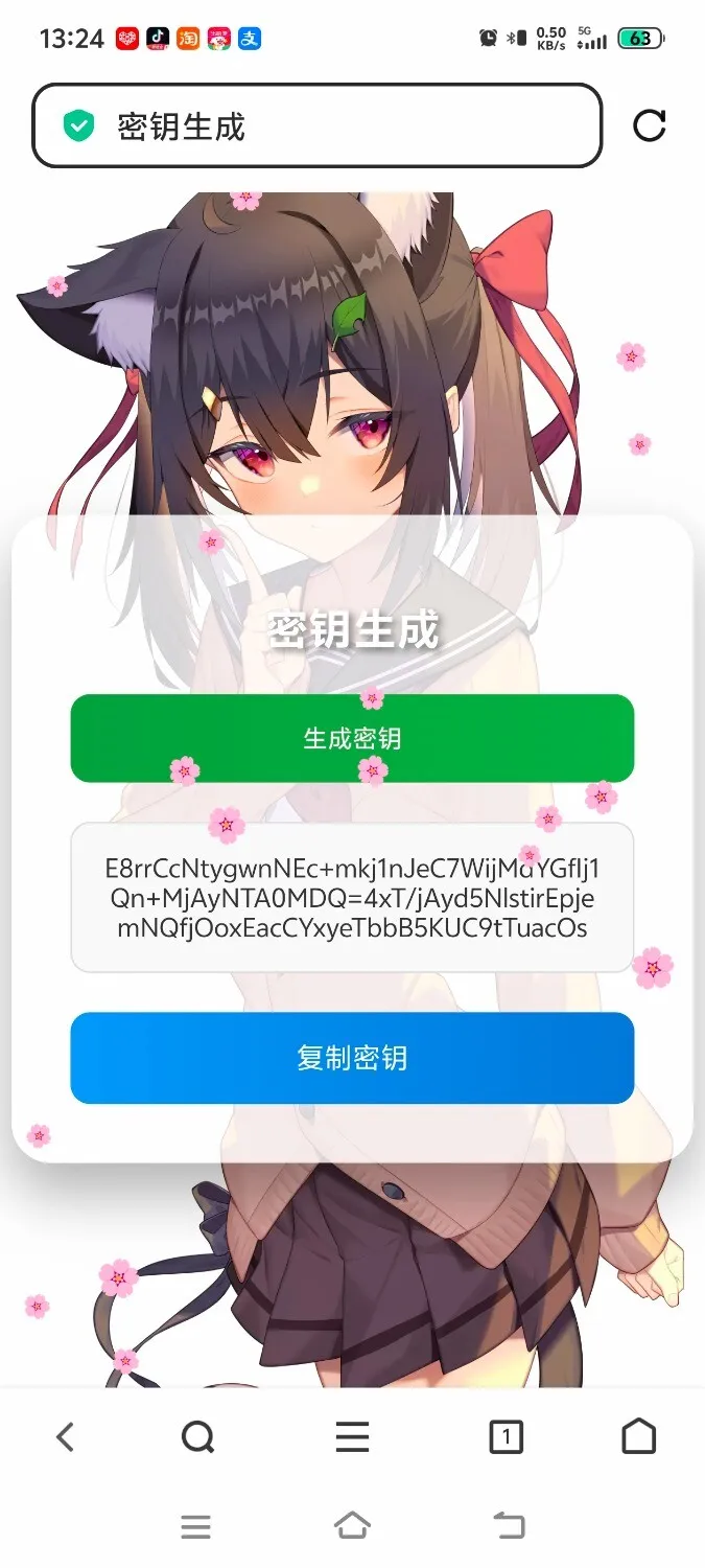 Screenshot_20250406_132457.webp