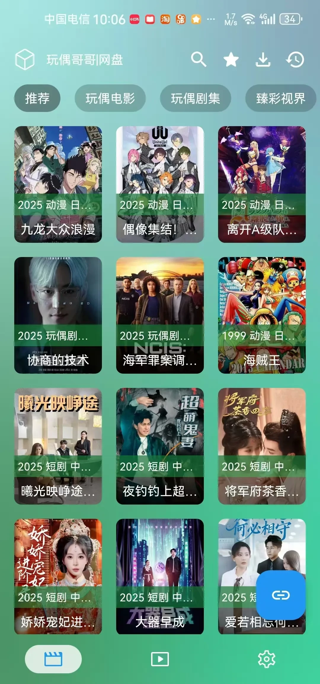 微信图片_20250406150550.webp
