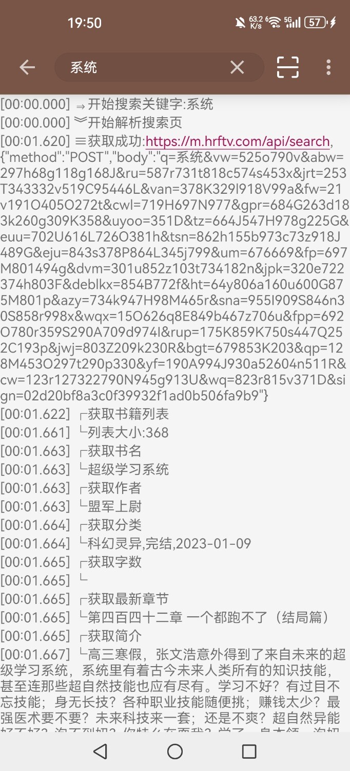 Screenshot_20250406_195045_px.family.app.releaseF.jpg