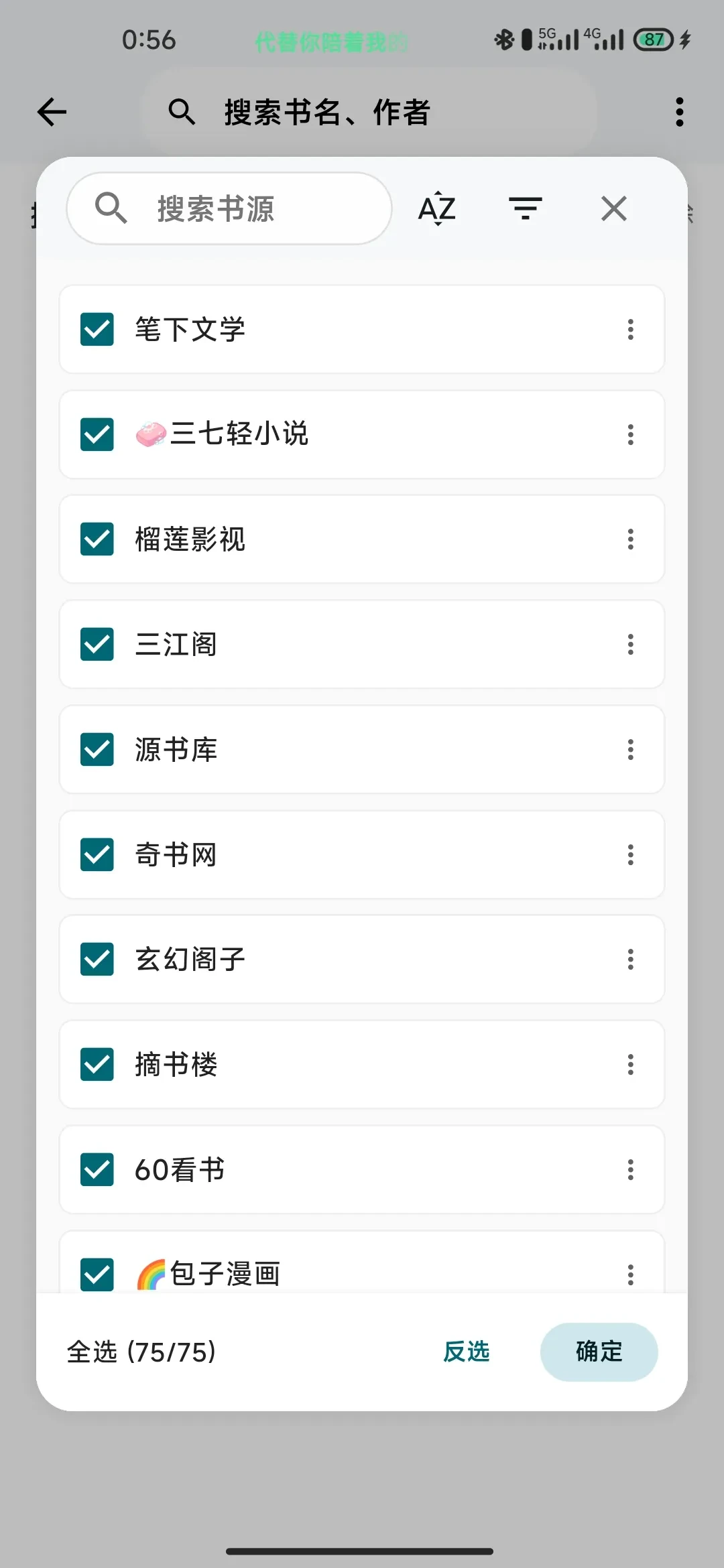 Screenshot_2025-04-09-00-56-15-765_com.q9uo11.myread.webp