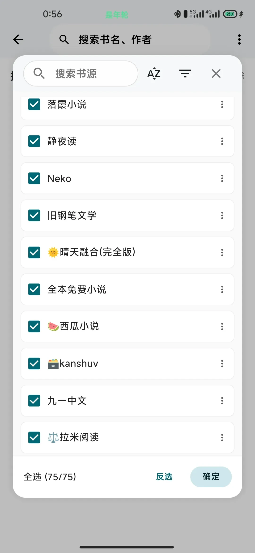 Screenshot_2025-04-09-00-56-24-145_com.q9uo11.myread.webp
