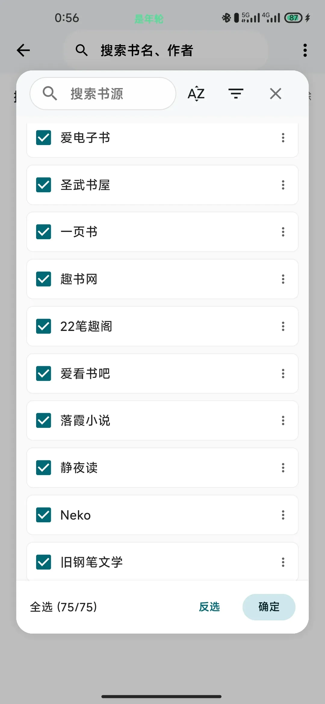 Screenshot_2025-04-09-00-56-20-091_com.q9uo11.myread.webp