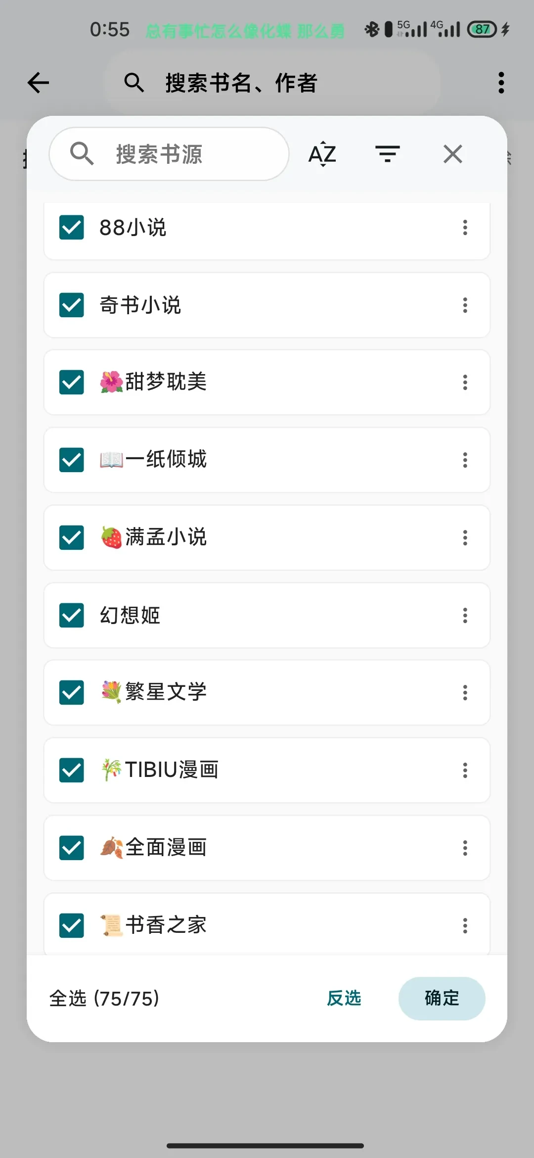 Screenshot_2025-04-09-00-55-52-298_com.q9uo11.myread.webp