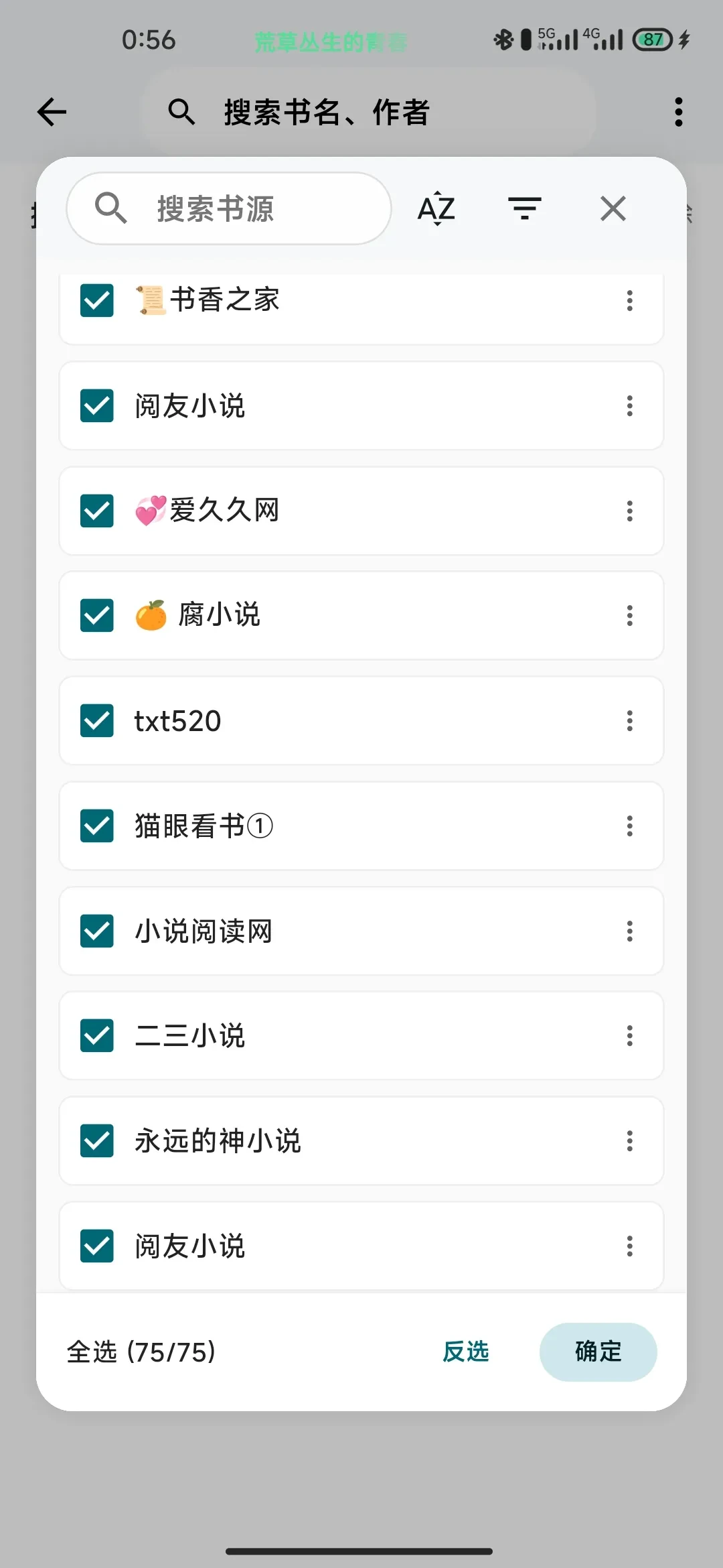 Screenshot_2025-04-09-00-56-08-820_com.q9uo11.myread.webp