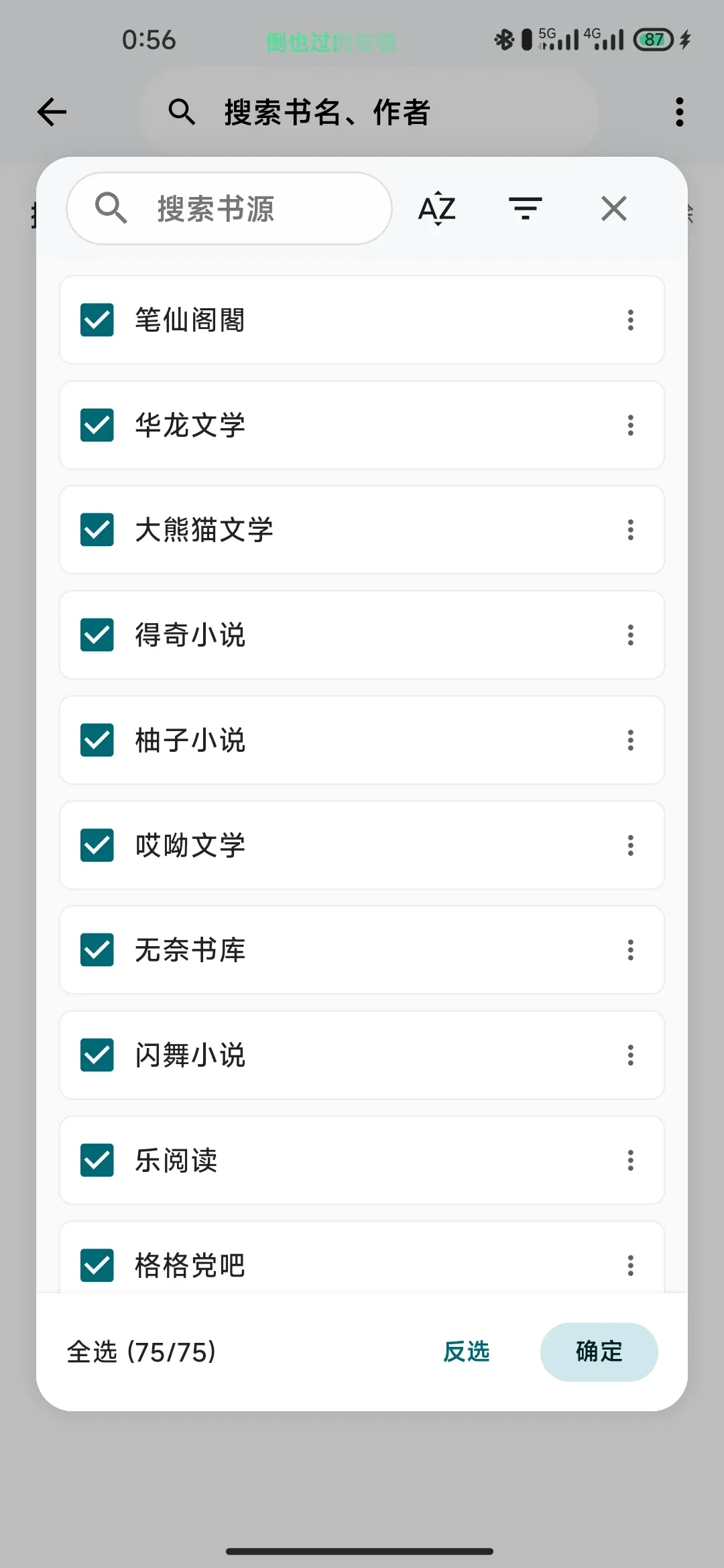 Screenshot_2025-04-09-00-56-11-731_com.q9uo11.myread.webp