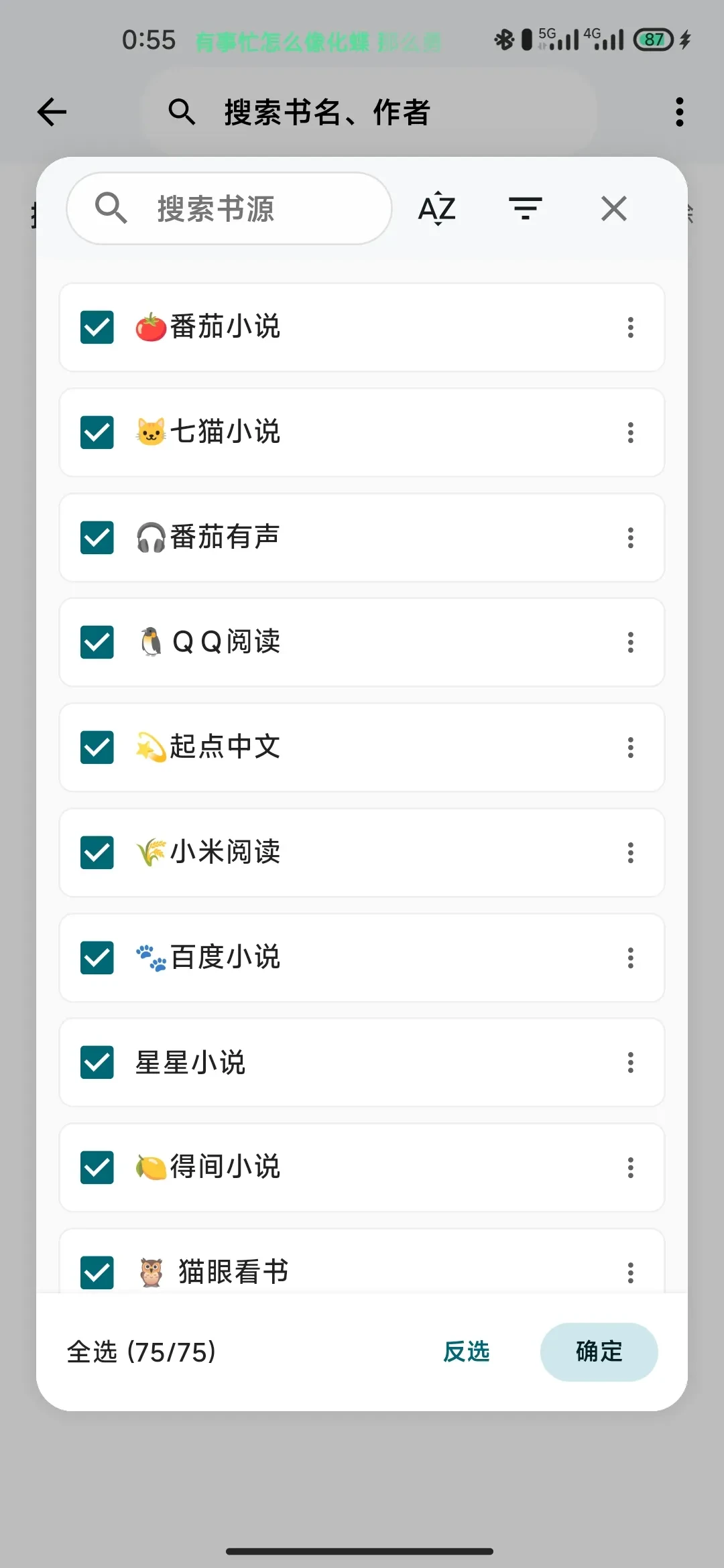 Screenshot_2025-04-09-00-55-43-747_com.q9uo11.myread.webp