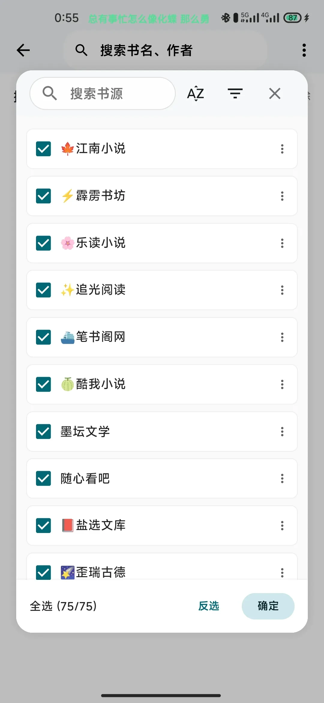Screenshot_2025-04-09-00-55-48-172_com.q9uo11.myread.webp