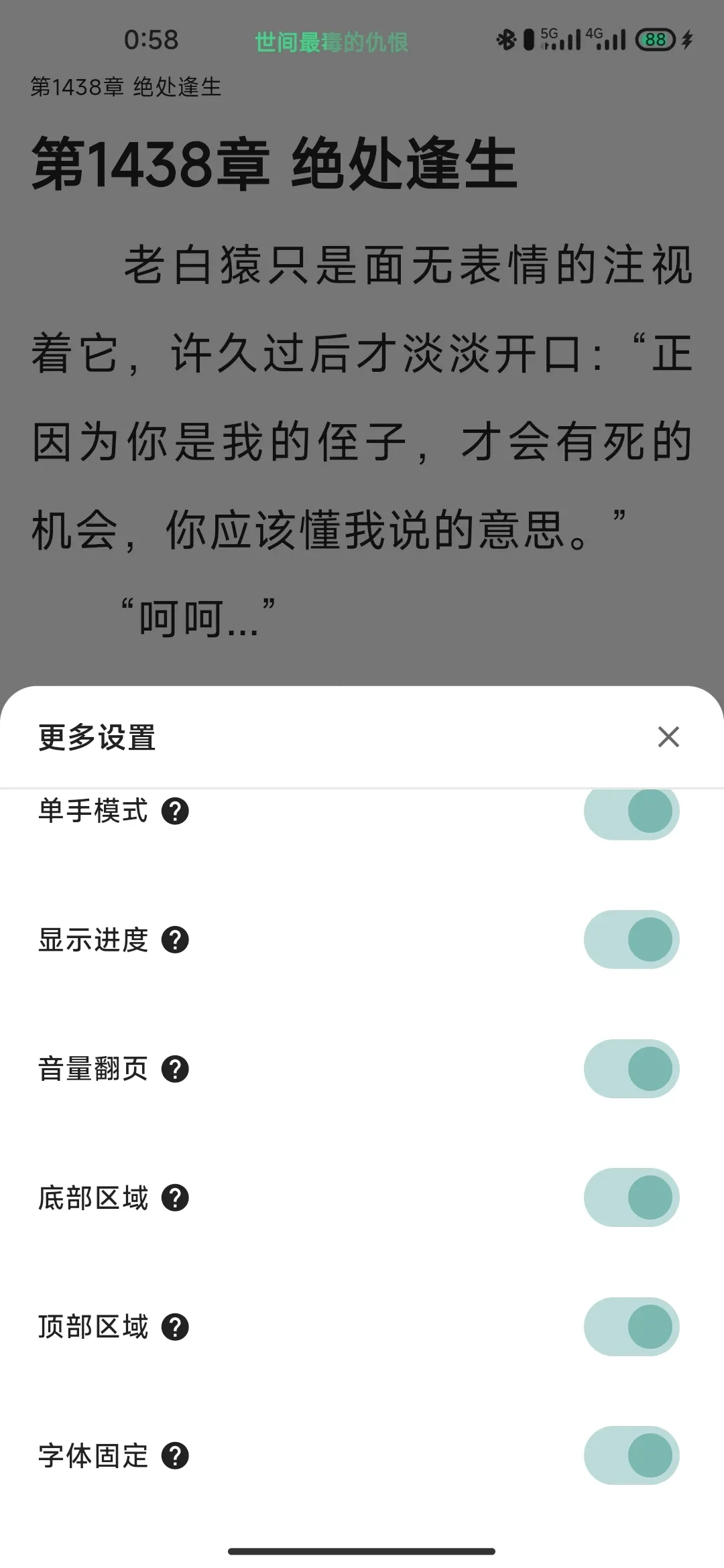 Screenshot_2025-04-09-00-58-03-107_com.q9uo11.myread.webp