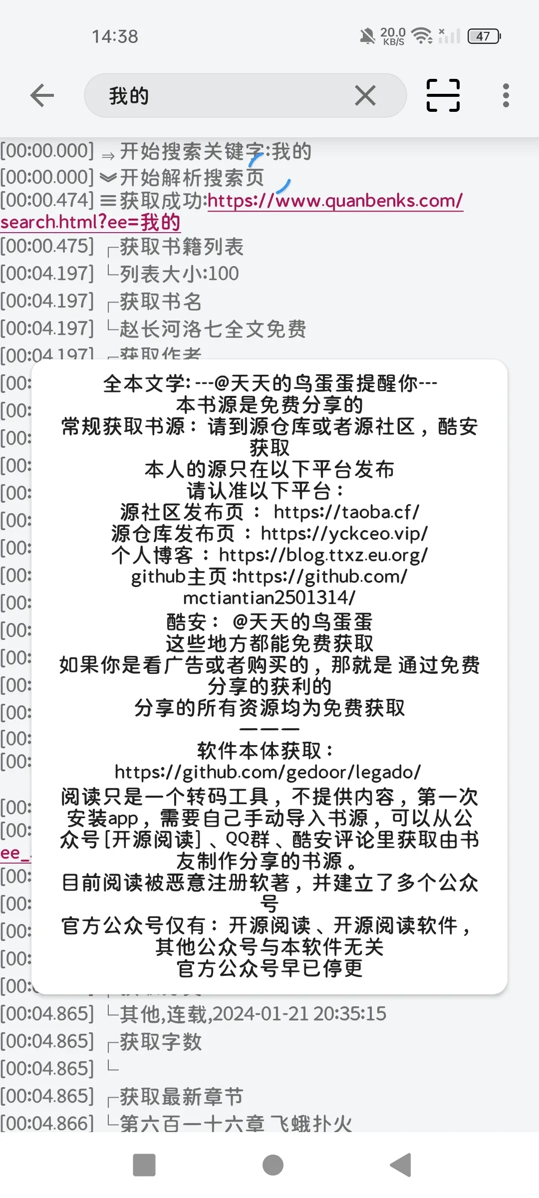 Screenshot_2025-04-09-14-38-24-10_b46d61021eb8d6931849578836530a01.webp