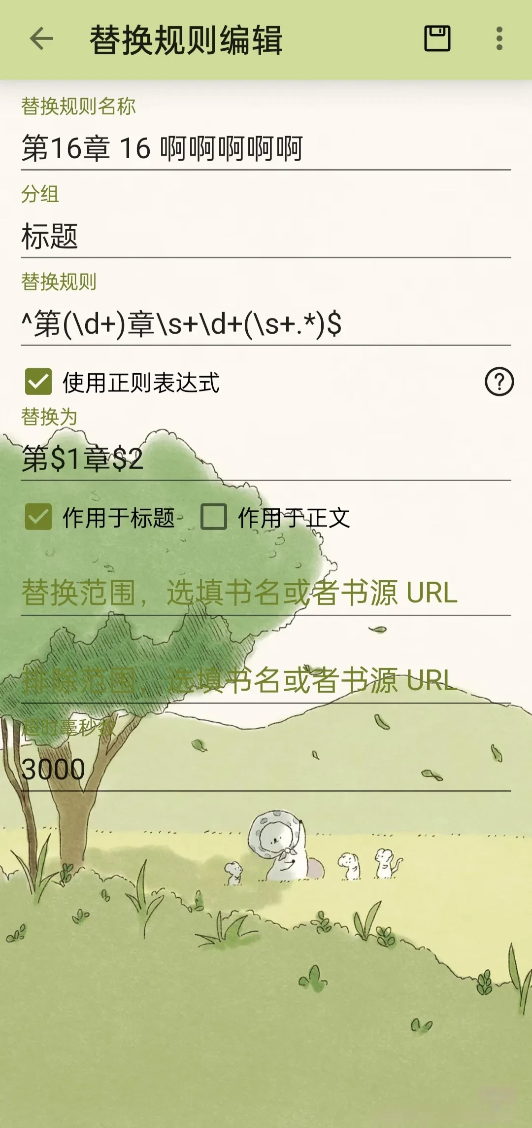 IMG_20250410_173321.webp