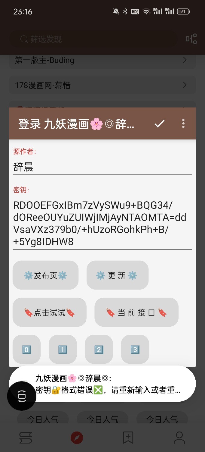 Screenshot_2025-04-13-23-16-54-34_90024215e504237c76412be1999ad914.jpg