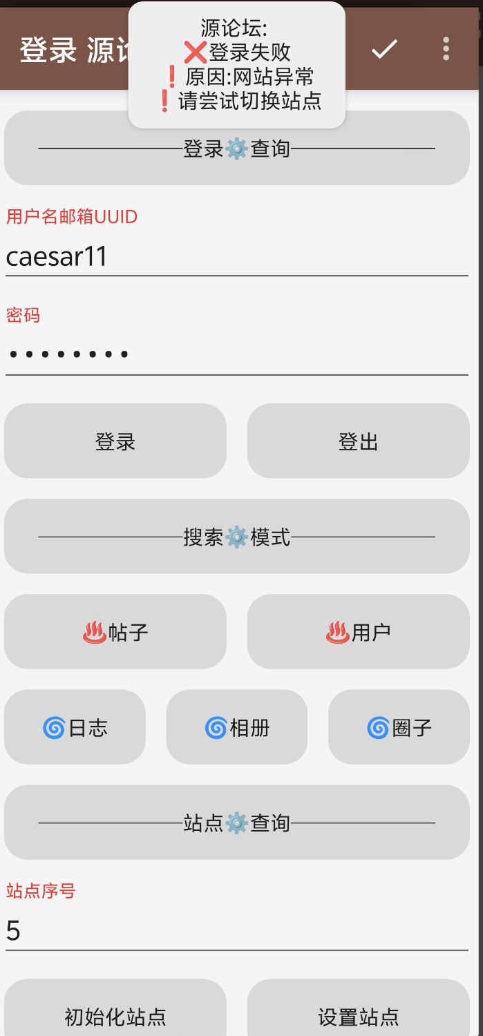 Screenshot_2025_0414_080441.png