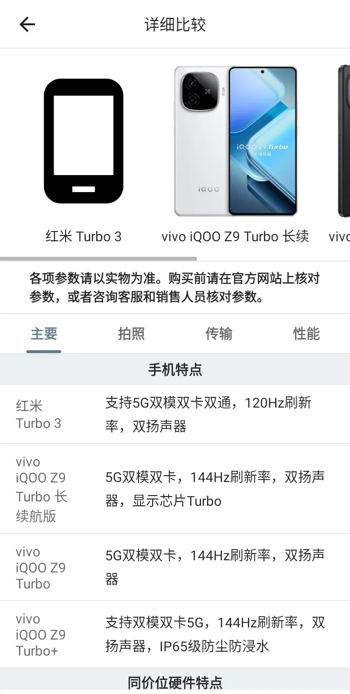 Screenshot_20250414_152701.webp