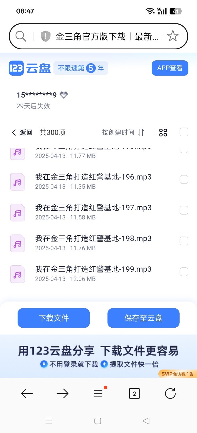 1000025364.jpg