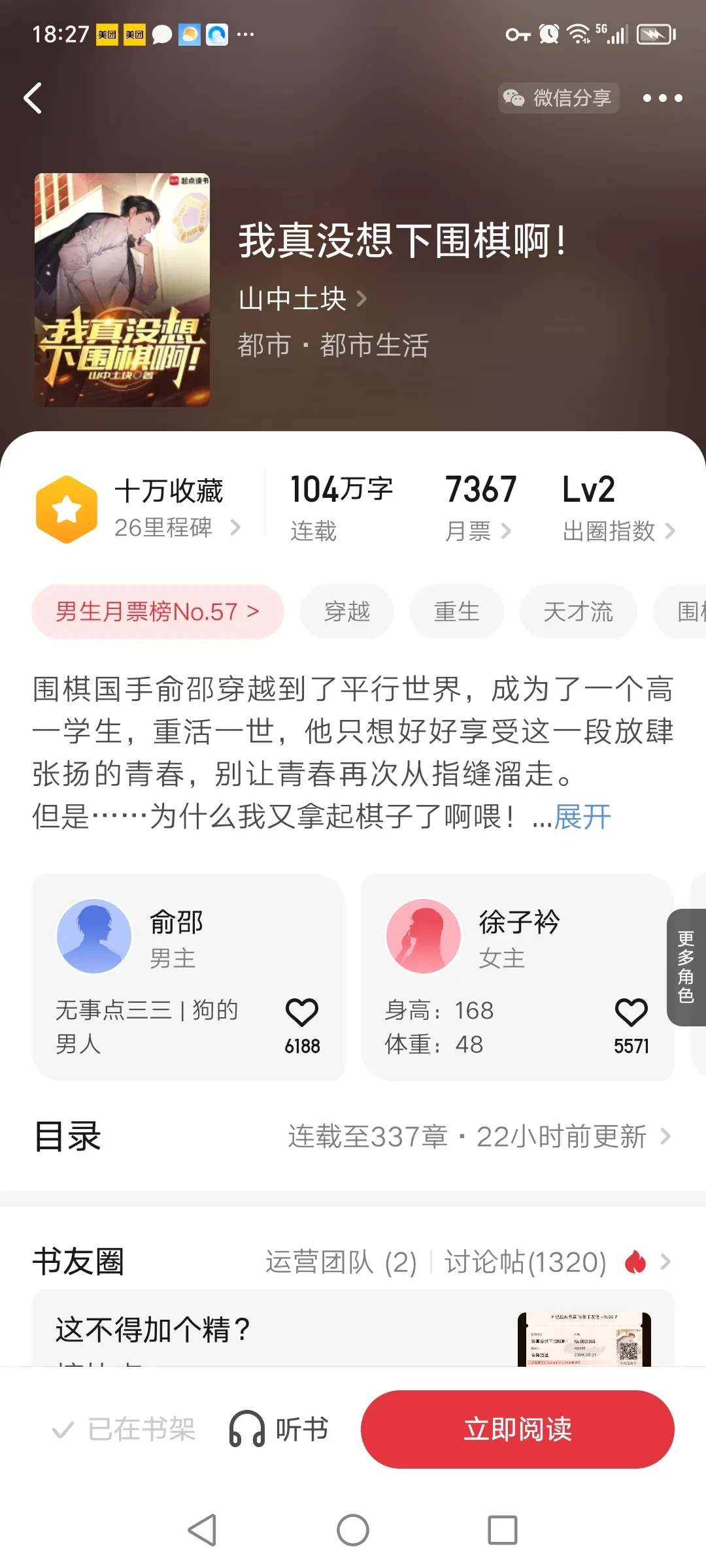 Screenshot_20250415_182739.webp
