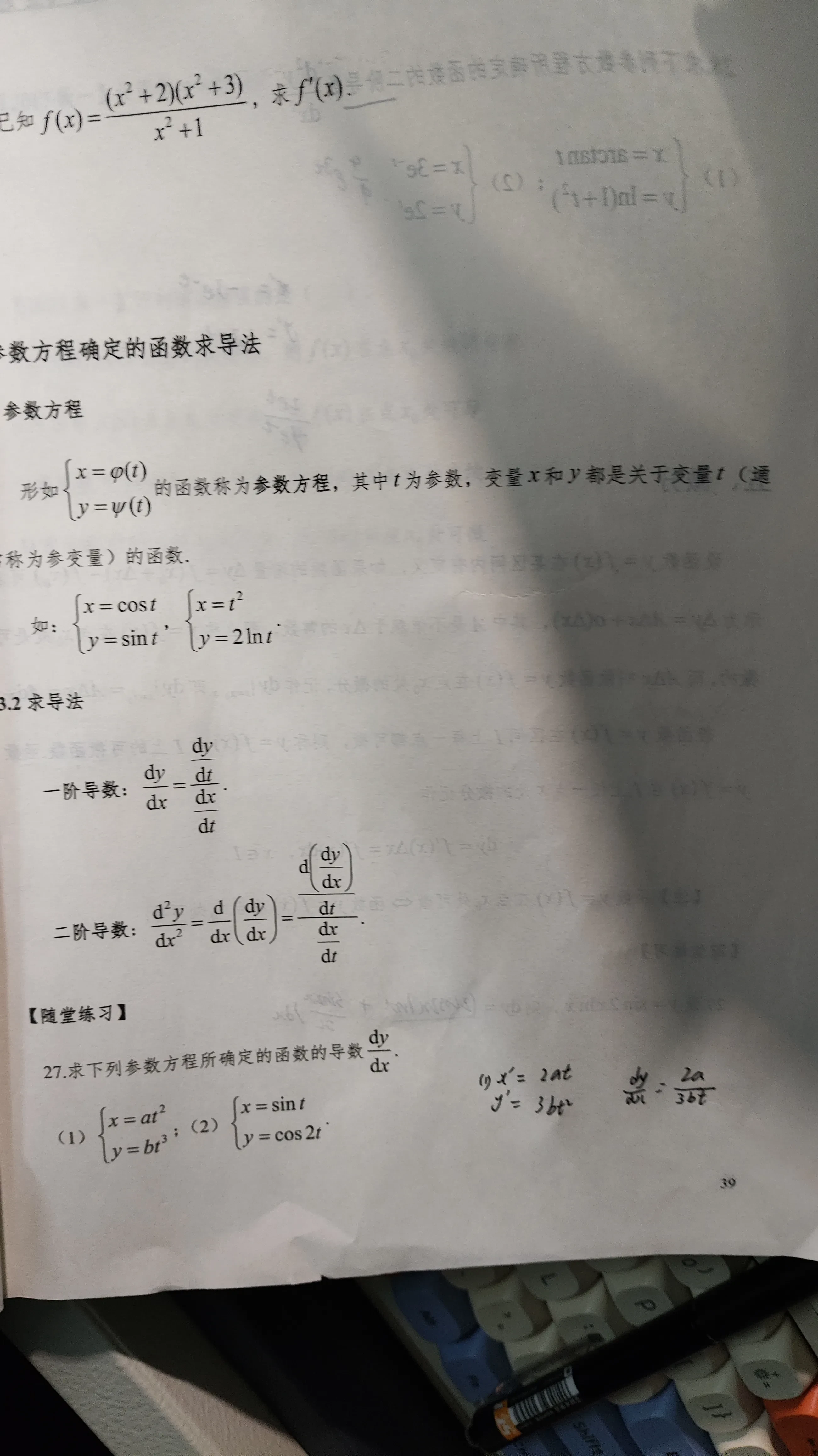 IMG_20250331_222549.webp
