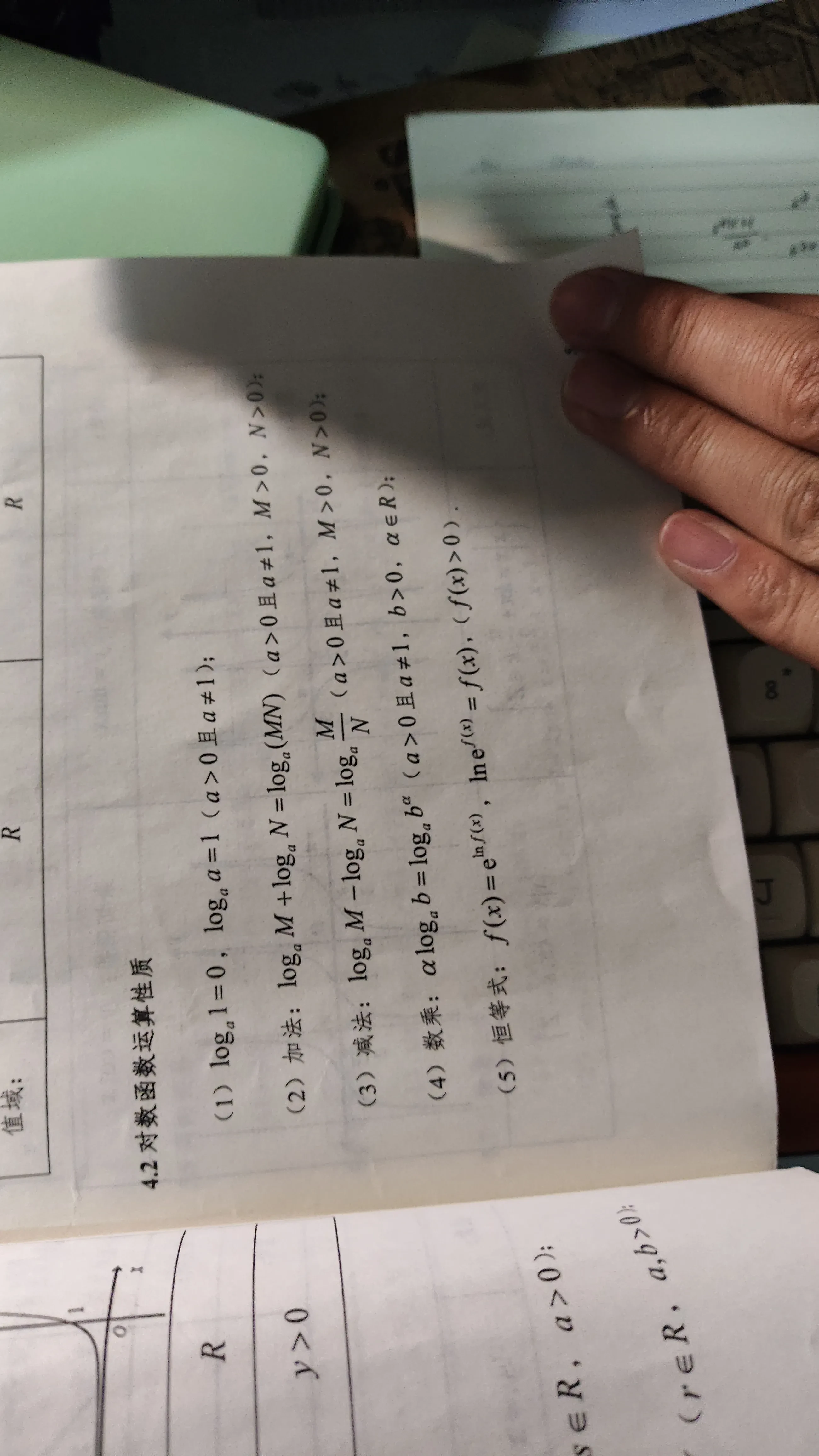 IMG_20250331_222721.webp