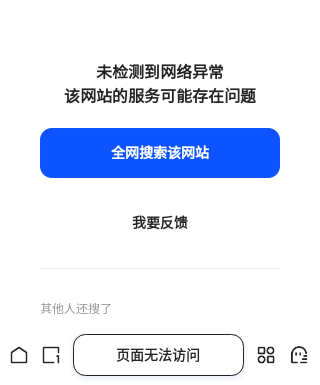 Screenshot_20250408-180330.png
