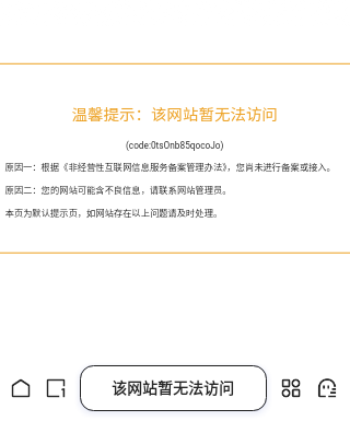 Screenshot_20250412-083605.png