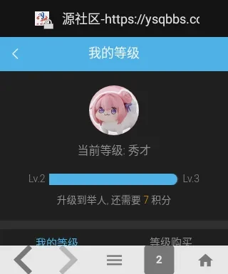 Screenshot_20250416-235105.webp