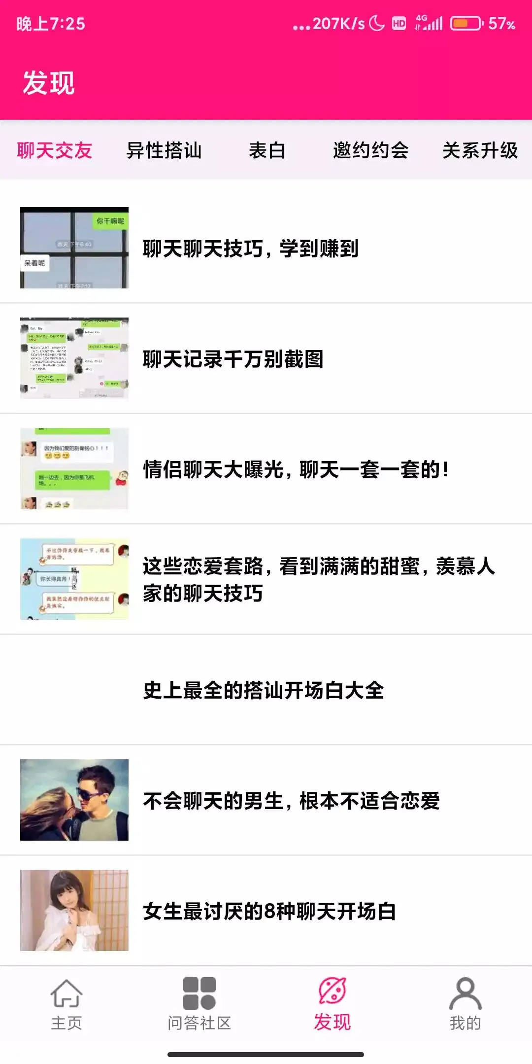 e739de26-d30c-46ae-8454-0aba20411cca.webp