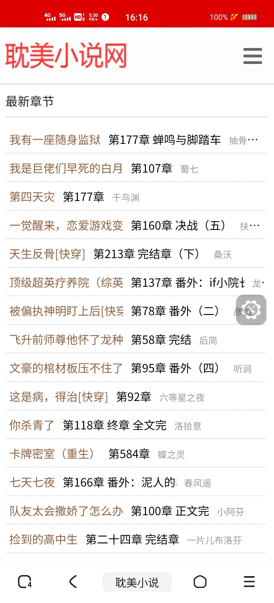 Screenshot_20250417_161650.webp
