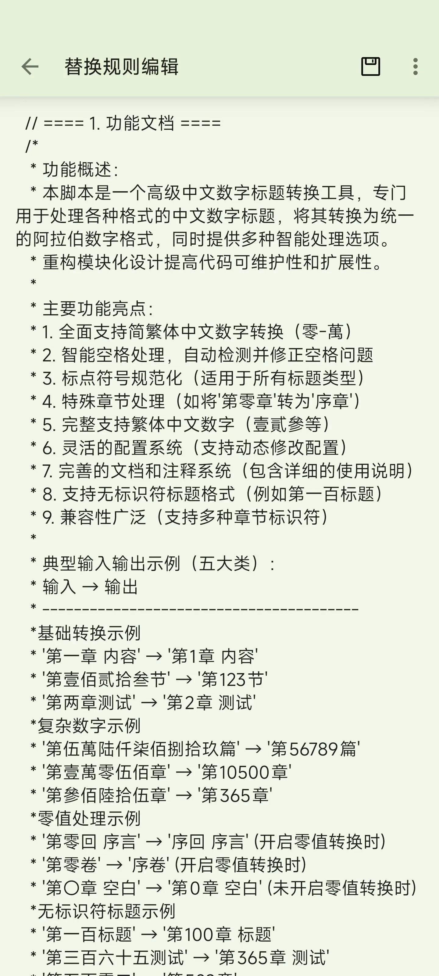 afc9e4bf8651dbb5a97a3e552cdb4907.webp