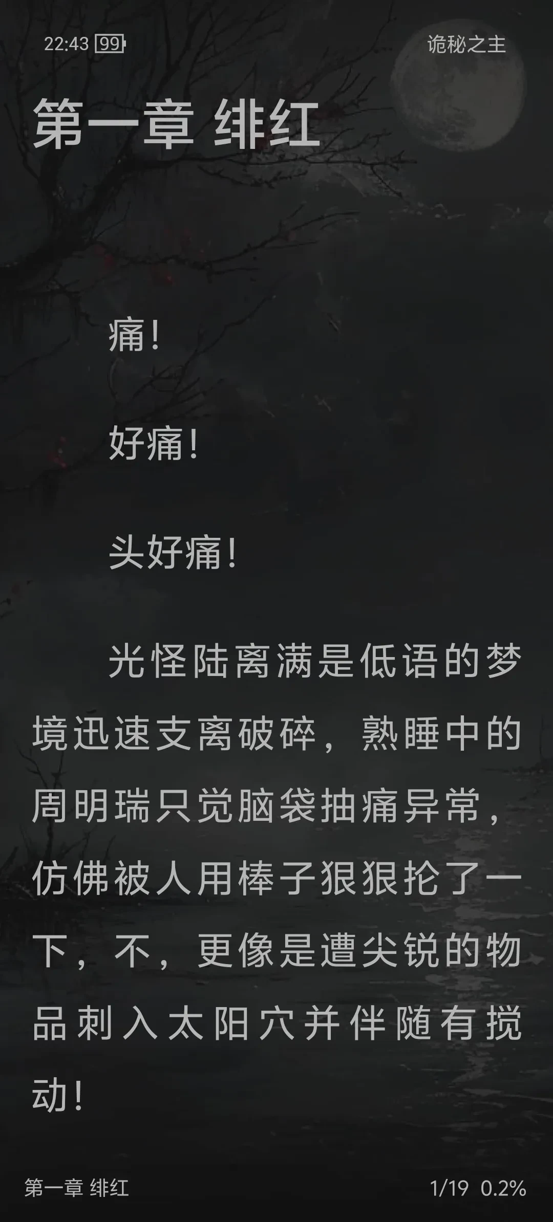 Screenshot_20250418_224337.webp