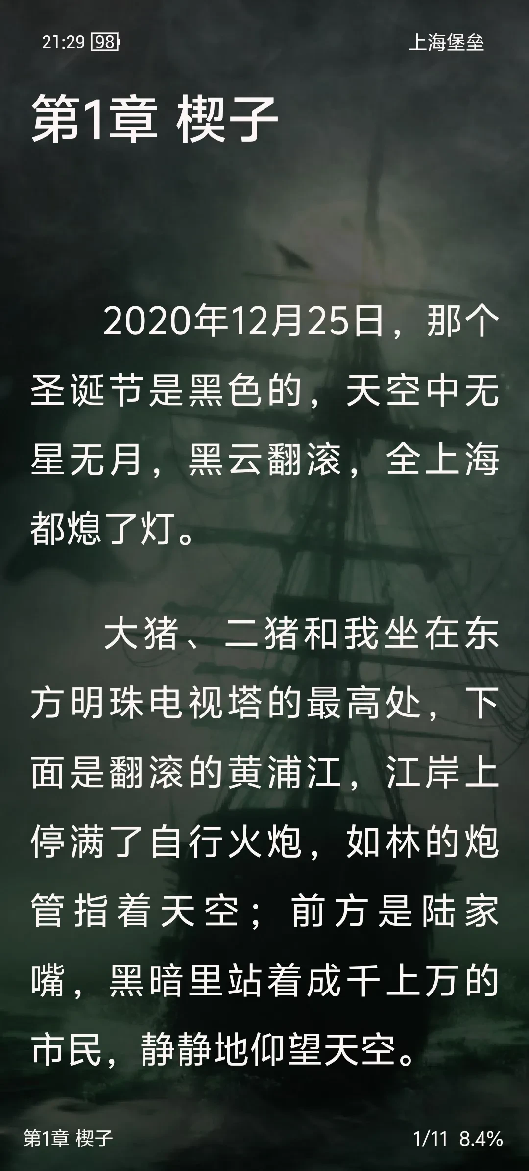 Screenshot_20250419_212925.webp