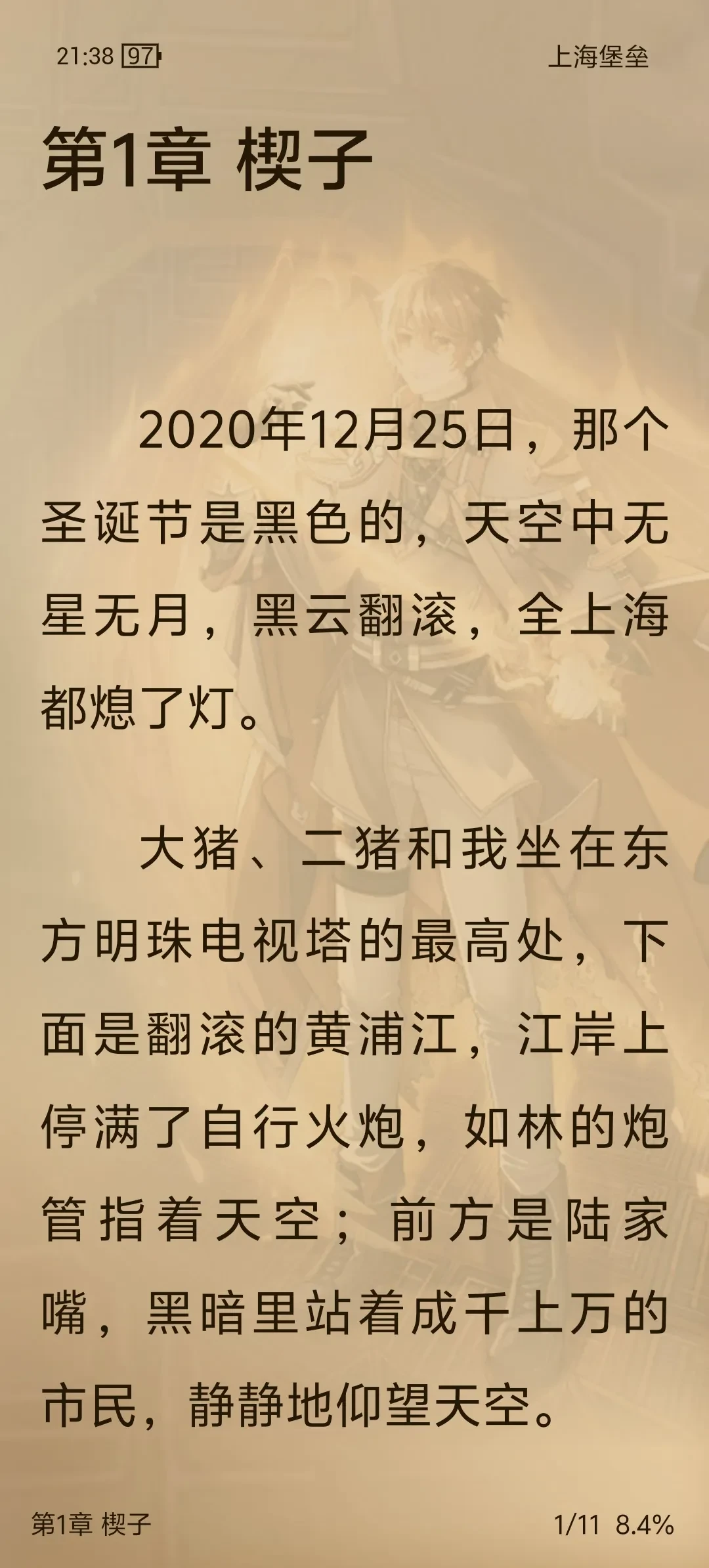 Screenshot_20250419_213900.webp
