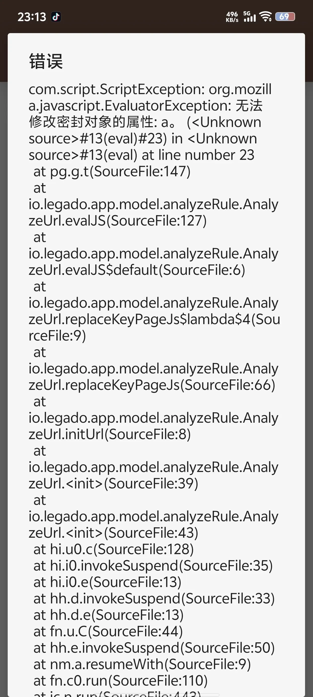 Screenshot_20250419_231345.webp