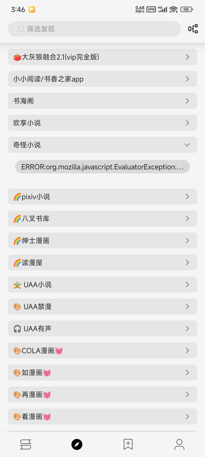 Screenshot_2025-04-20-15-46-08-739_io.legado.app.releaseA.jpg