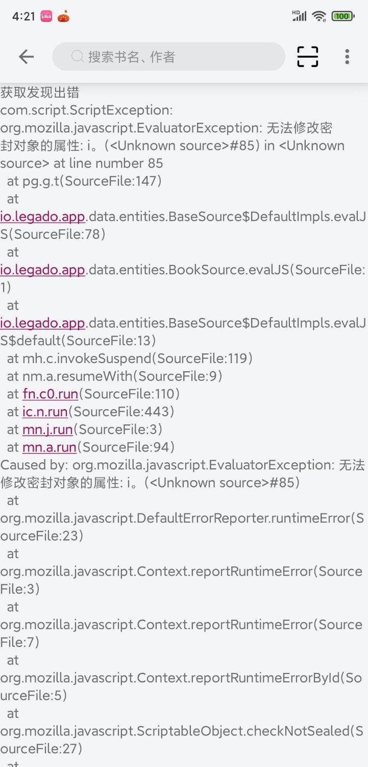 Screenshot_2025-04-20-16-21-06-559_io.legado.app.release.jpg