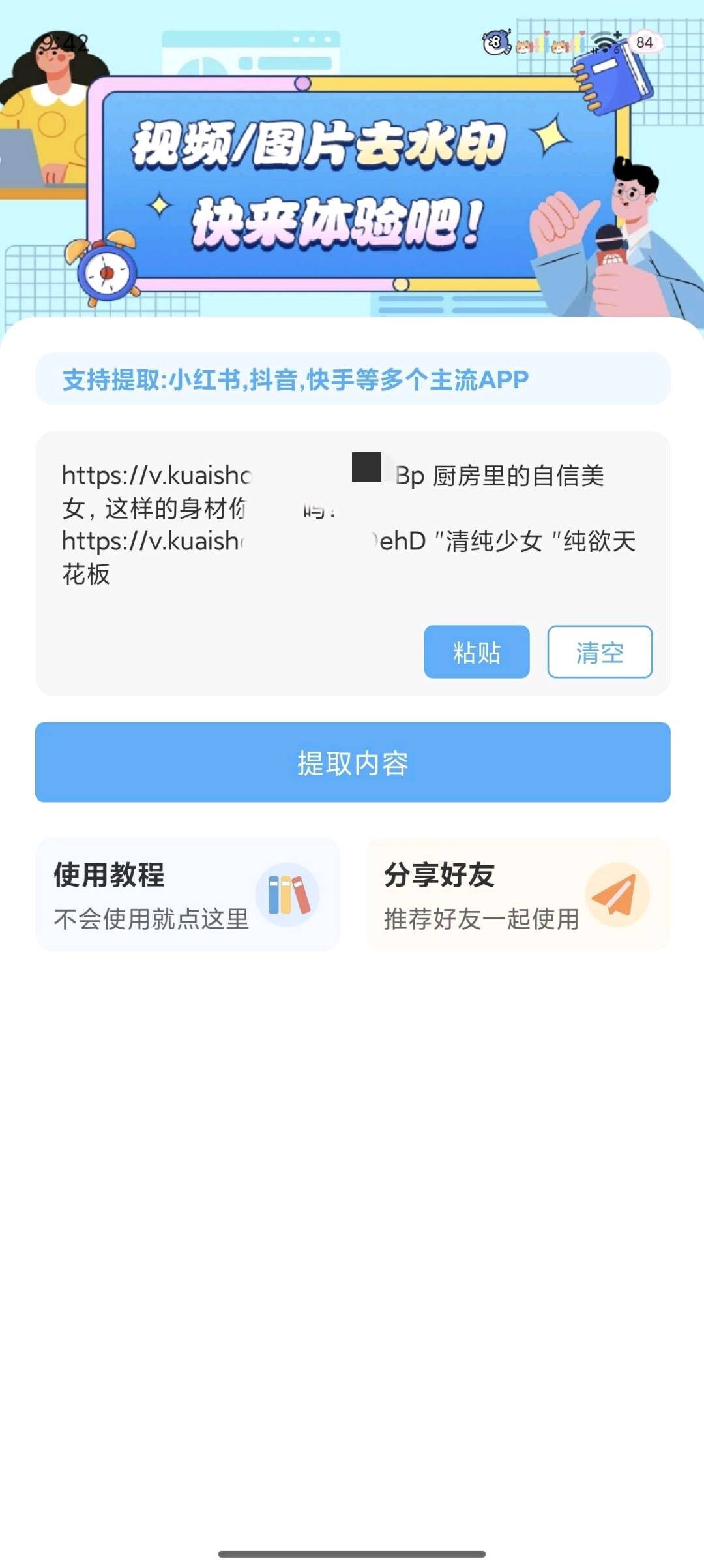 e739de26-d30c-46ae-8454-0aba20411cca.jpg