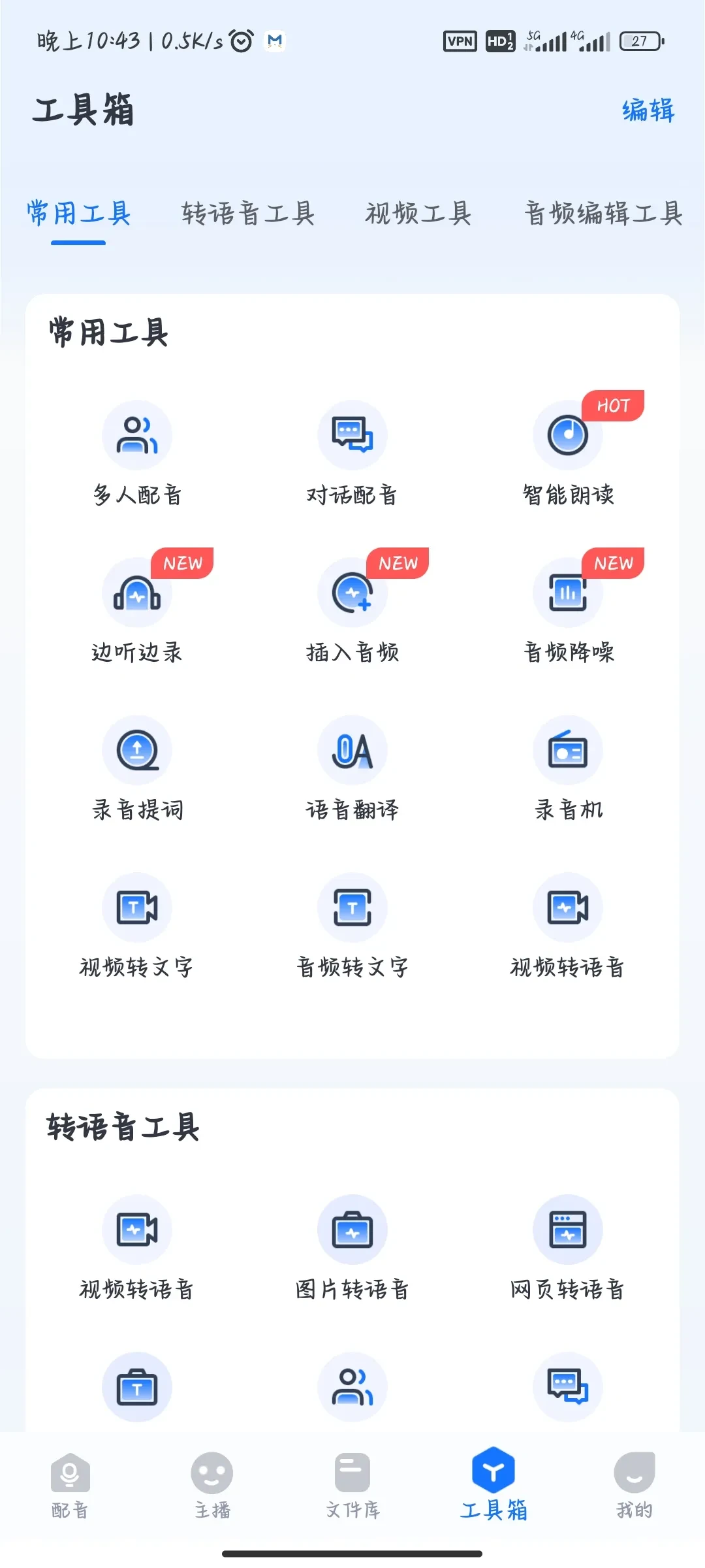 Screenshot_2025-04-20-22-43-30-438_com.weidu.cuckoodub.webp