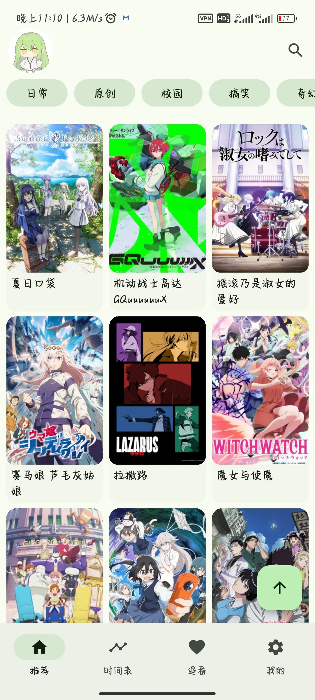 Screenshot_2025-04-20-23-10-10-707_com.predidit.kazumi.webp