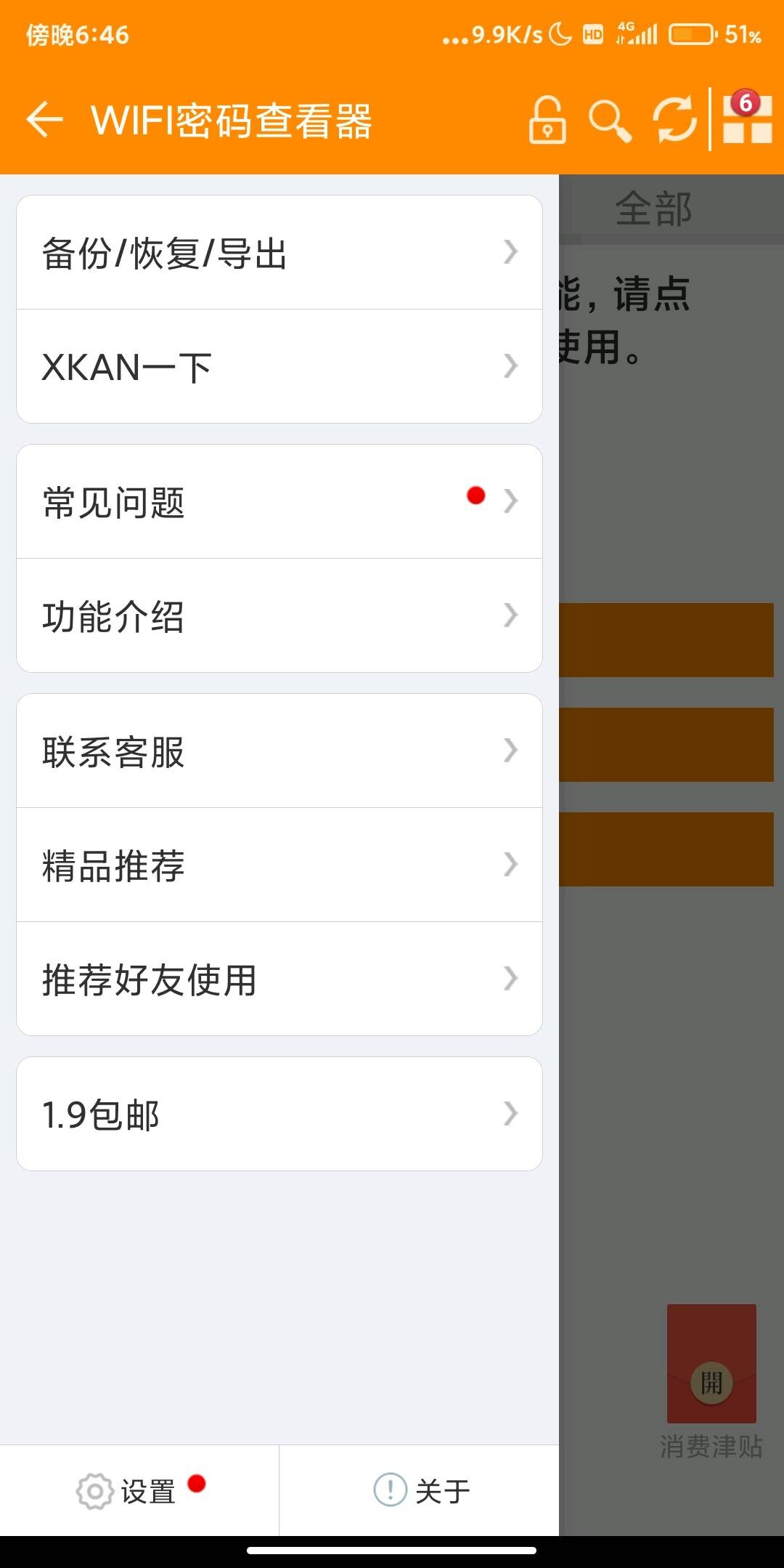 e739de26-d30c-46ae-8454-0aba20411cca.jpg