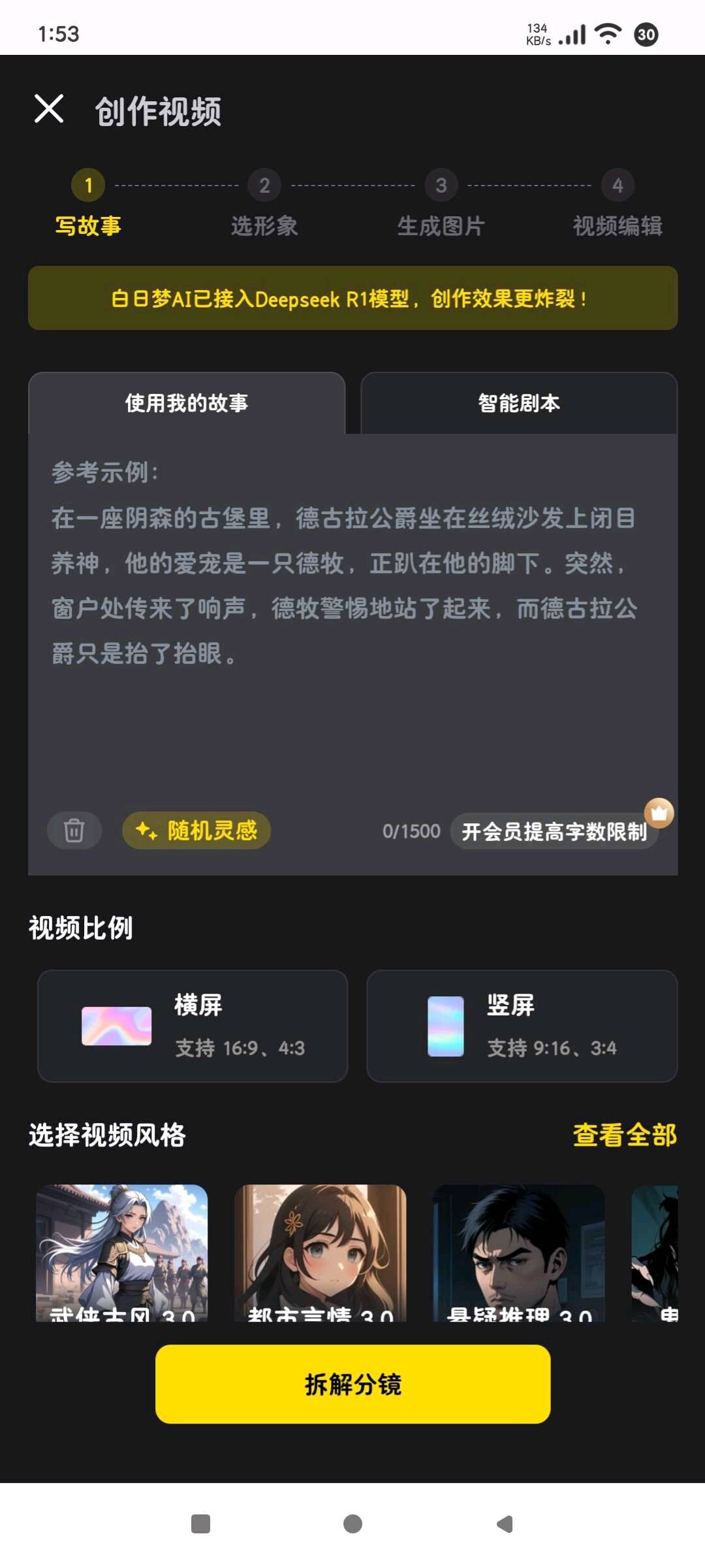e739de26-d30c-46ae-8454-0aba20411cca.jpg