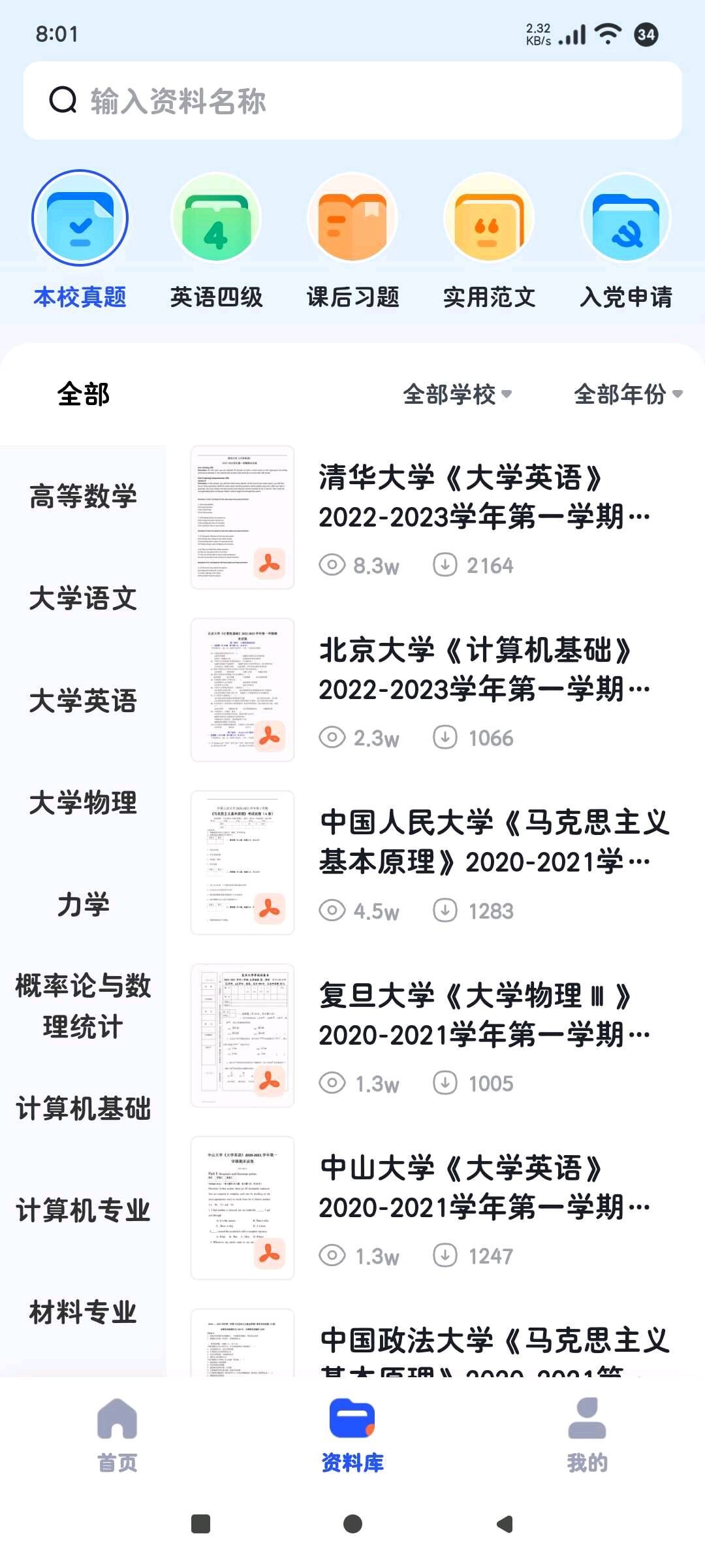 e739de26-d30c-46ae-8454-0aba20411cca.jpg