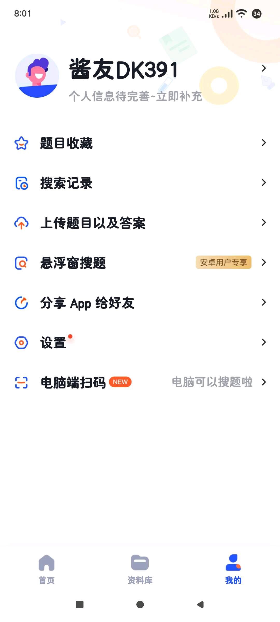 e739de26-d30c-46ae-8454-0aba20411cca.jpg