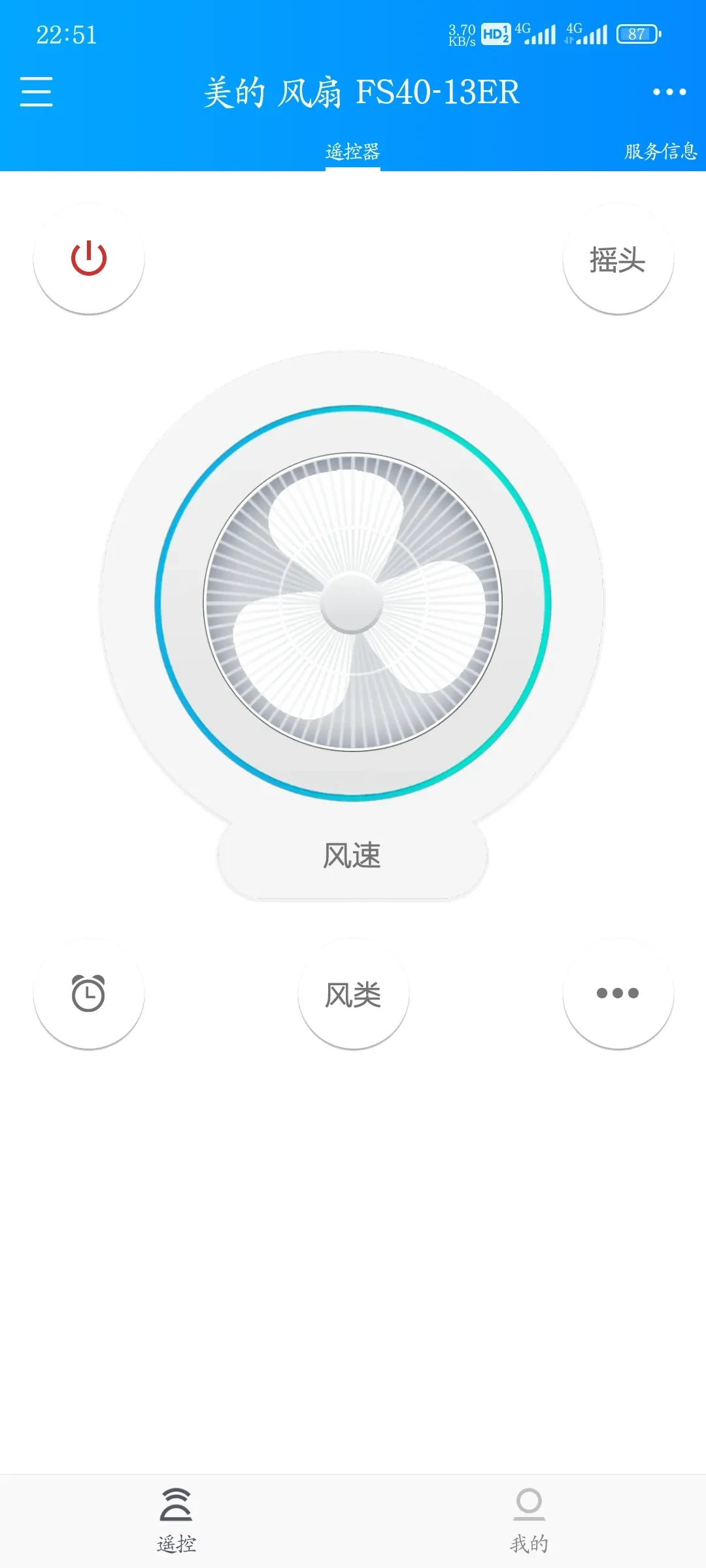 Screenshot_2025-04-22-22-51-59-736_com.tiqiaa.icontrol.webp