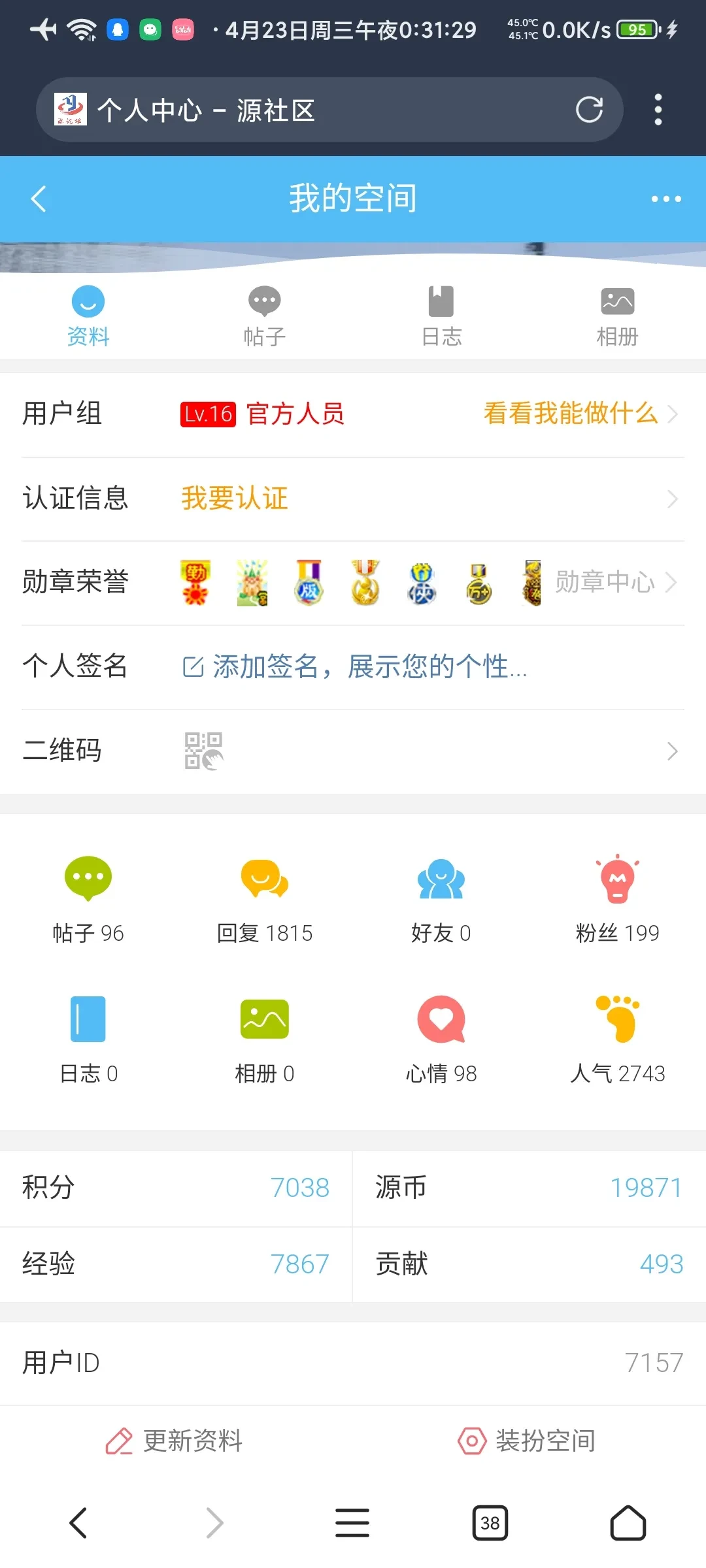 Screenshot_2025-04-23-00-31-29-598_com.mmbox.xbrowser.webp