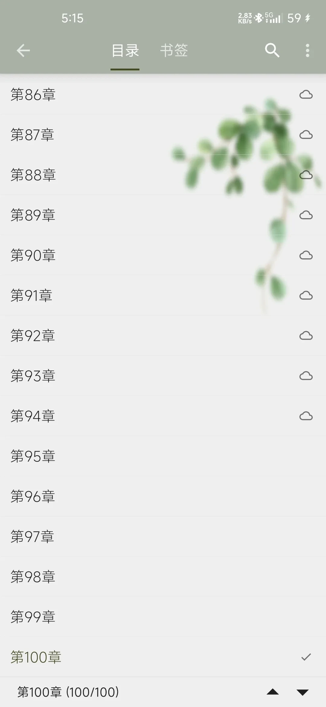 Screenshot_2025-04-23-05-15-06-459_io.legado.app.release.webp