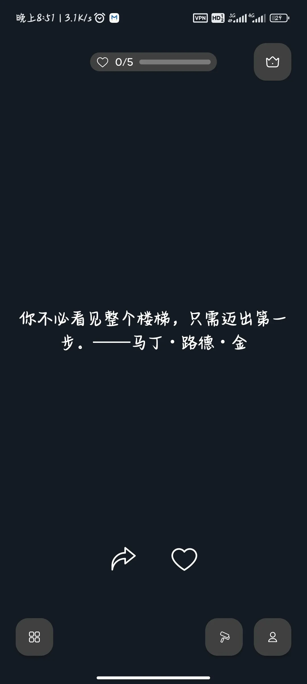 Screenshot_2025-04-23-20-51-10-591_com.hrd.motivation.webp