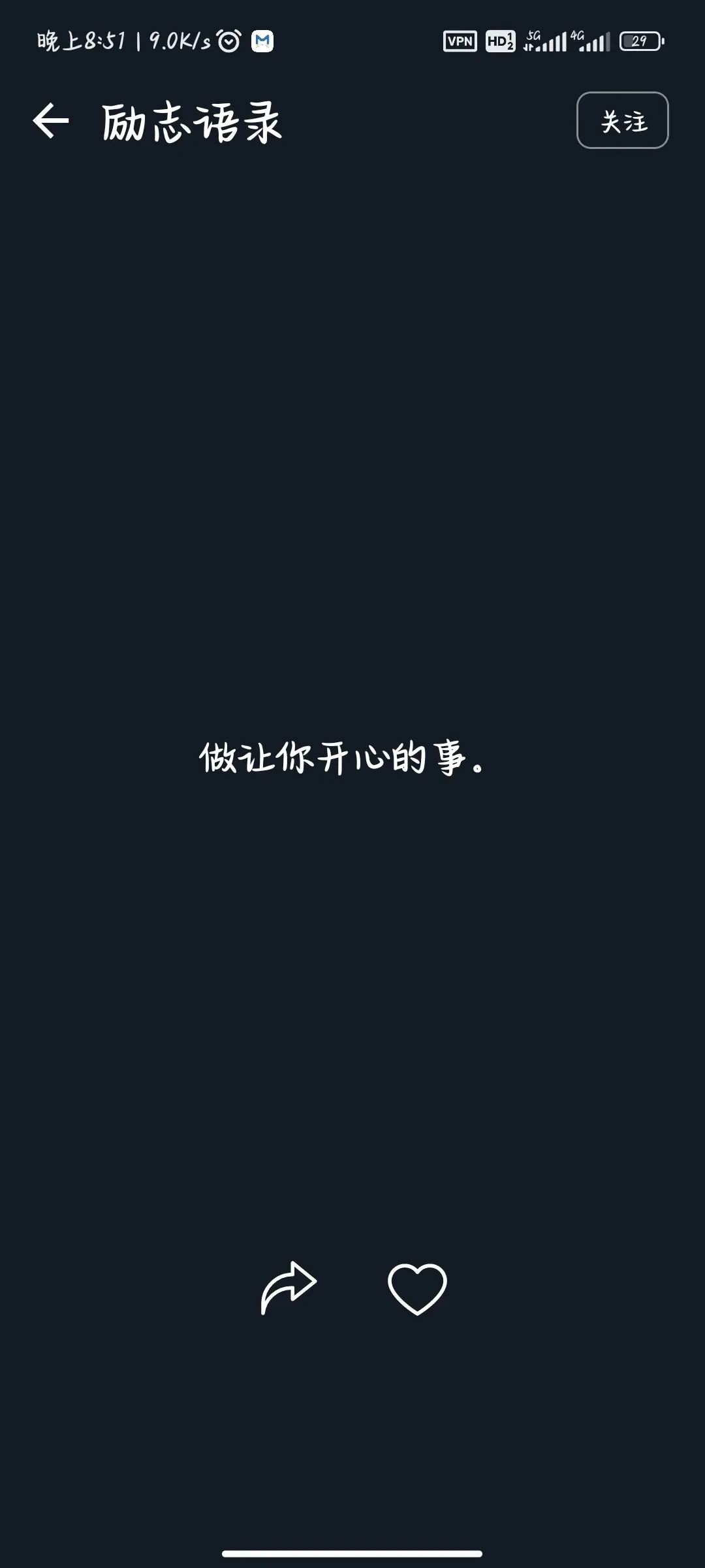 Screenshot_2025-04-23-20-51-24-053_com.hrd.motivation.webp